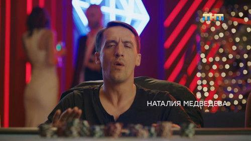 Mounted Police Season 1 Episode 1 - Episode 1