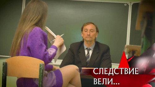 The investigation was conducted Season 17 Episode 18 - Episode 18