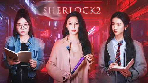 SHErlock Season 2 Episode 10 - EP5-2