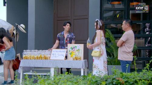 Pen Tor Season 10 Episode 5 - อั๊บ อั๊บ