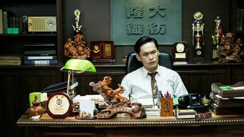 The Coming Through Season 1 Episode 2 - Episode 2