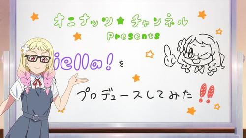 LoveLive! Superstar!! Season 2 Episode 5 - Money Makes the World Go Round