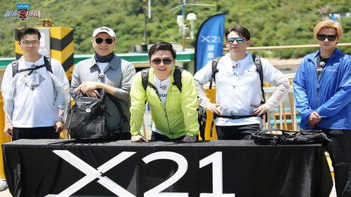 Go Fighting Season 4 Episode 11 - Episode 11