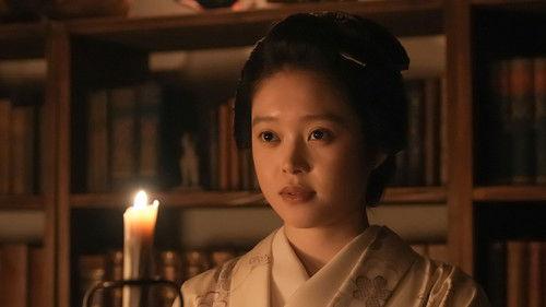 The Ghost Writer's Wife Season 1 Episode 1 - Episode 1