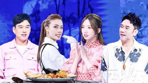 It Sounds Incredible Season 1 Episode 8 - Episode 8