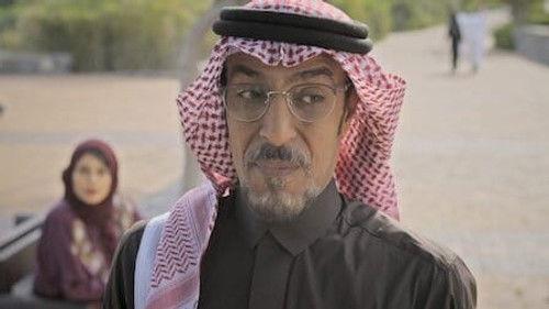 Whispers Season 1 Episode 8 - Hassan