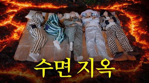 TO DO X TXT Season 11 Episode 3 - Episode 167