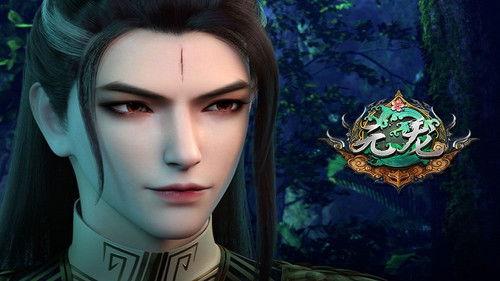 Carp Reborn Season 1 Episode 4 - Episode 4