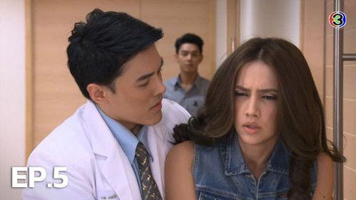 Flaming Rose Season 1 Episode 5 - Episode 5