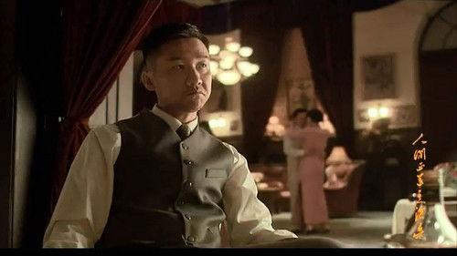 The Road We Have Taken Season 1 Episode 21 - Episode 21