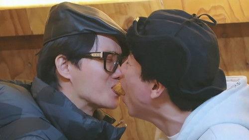 No Math School Trip Season 1 Episode 2 - The First Night of Six Guys' School Trip