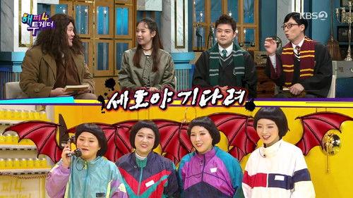 Happy Together Season 4 Episode 13 - Episode 13