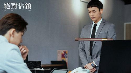 You Are Mine Season 1 Episode 9 - ROUND 9 Love Comes from Feeling Safe