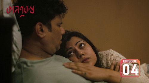 Kaalpurush Season 1 Episode 4 - Time's up