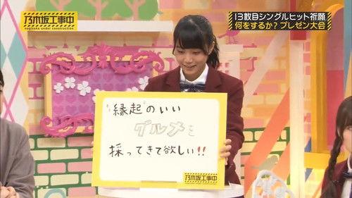 Nogizaka Under Construction Season 1 Episode 25 - 13th Single Campaign - What Should We Do? Presentations