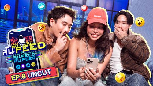 OverFeed Season 1 Episode 8 - Episode 8