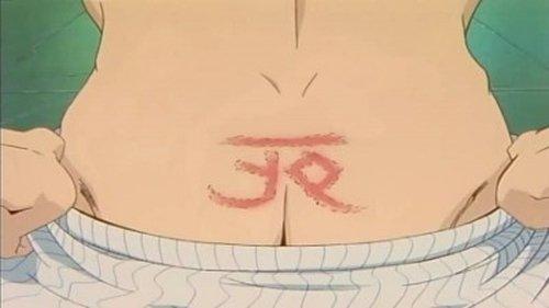 undefined Season 1 Episode 23 - Superstition