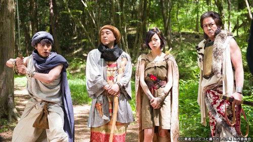 The Brave 'Yoshihiko' Season 3 Episode 1 - Episode 1