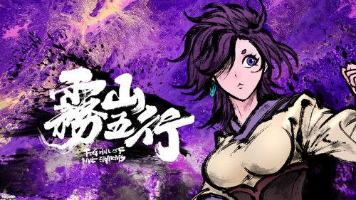 Fog Hill of Five Elements Season 1 Episode 7 - The Dying Souls In The Purple Forest