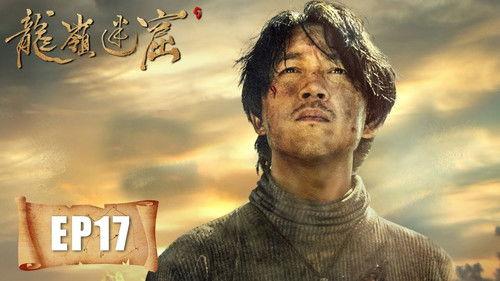 Candle in the Tomb: The Lost Caverns Season 1 Episode 17 - Episode 17