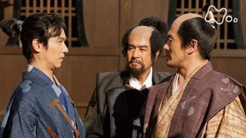 Sanadamaru Season 1 Episode 4 - Challenge