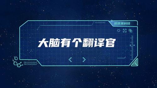 土豆逗严肃科普 第一季 Season 3 Episode 2 - Episode 2