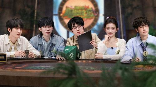 Forest Evolutionism Season 3 Episode 2 - Episode 2