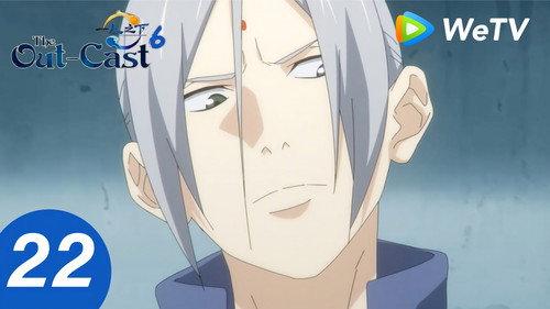 Hitori No Shita - The Outcast Season 6 Episode 22 - Episode 22