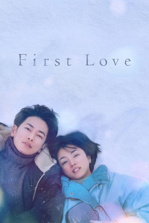 First Love poster