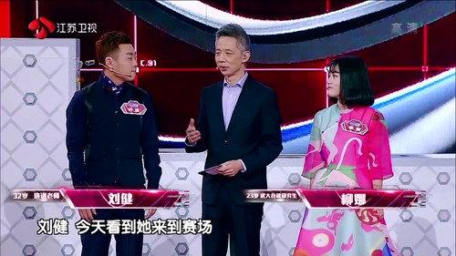 Super Brain Season 4 Episode 8 - Episode 8