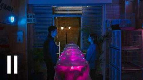 Magic Eye Season 1 Episode 11 - Episode 11