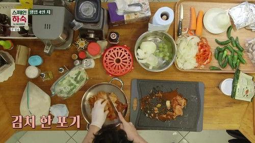 Korean Hostel In Spain Season 1 Episode 5 - Episode 5