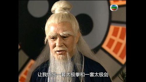 The Heaven Sword and Dragon Saber Season 1 Episode 15 - Episode 15