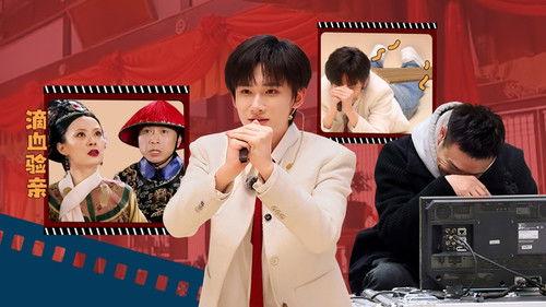 Memories Beyond Horizon Season 3 Episode 4 - Episode 4