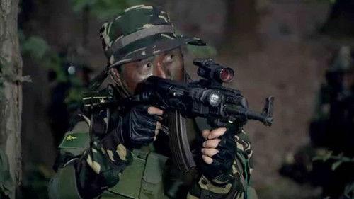 Special Arms Season 1 Episode 1 - Episode 1