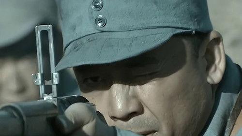 Drawing Sword Season 1 Episode 4 - Episode 4