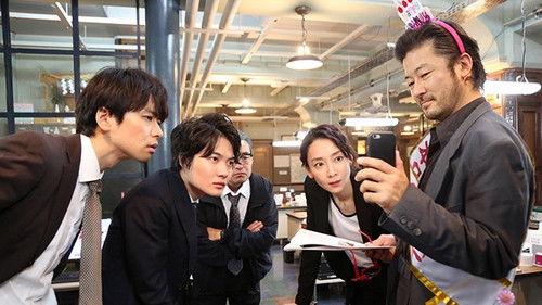 Detective Yugami Season 1 Episode 7 - The Social Media Effect