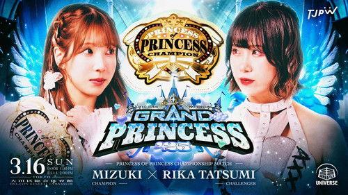 Tokyo Joshi Pro-Wrestling Season 12 Episode 14 - TJPW Grand Princess '25