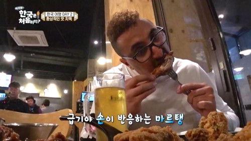 Yo! Welcome to Korea! Season 1 Episode 22 - Episode 22