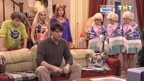 Happy Together Season 1 Episode 19 - Девчонки Уходят в Отрыв (1)