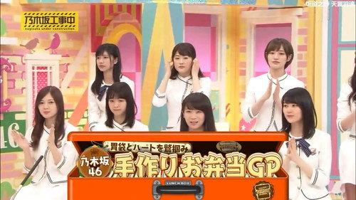 Nogizaka Under Construction Season 3 Episode 24 - Lunchbox Confession! Part 1