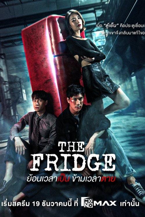The Fridge poster