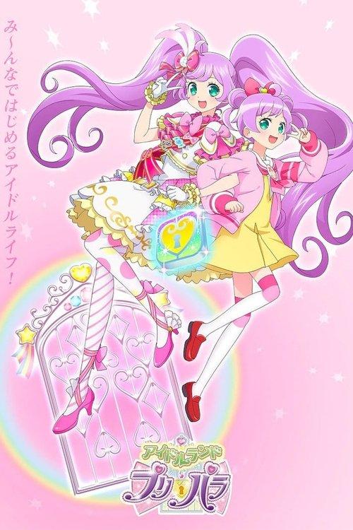 Idol Land PriPara poster