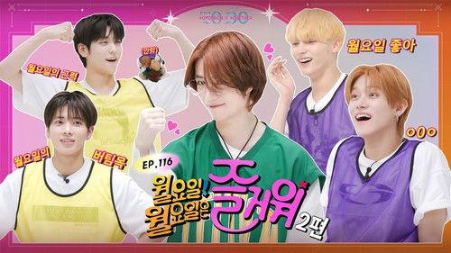 TO DO X TXT Season 6 Episode 18 - Episode 116