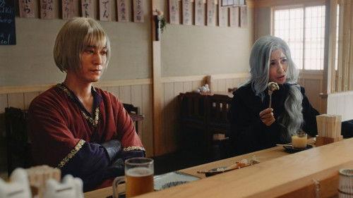 Isekai Izakaya "Nobu" Season 2 Episode 6 - Episode 6