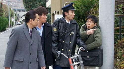 AIBOU: Tokyo Detective Duo Season 12 Episode 16 - Episode 16