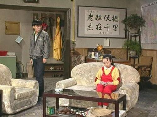 I Love My Family Season 1 Episode 45 - Episode 45