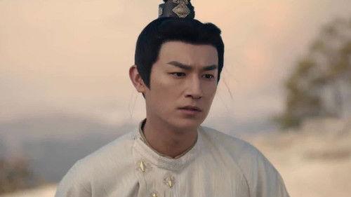 Strange Tales of Tang Dynasty Season 3 Episode 16 - The Tracks of Bai Ze (5)