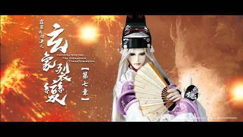 Pili Season 81 Episode 7 - Episode 7