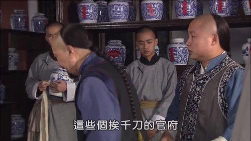 Magic Doctor Xi Lai Le Season 1 Episode 25 - Episode 25